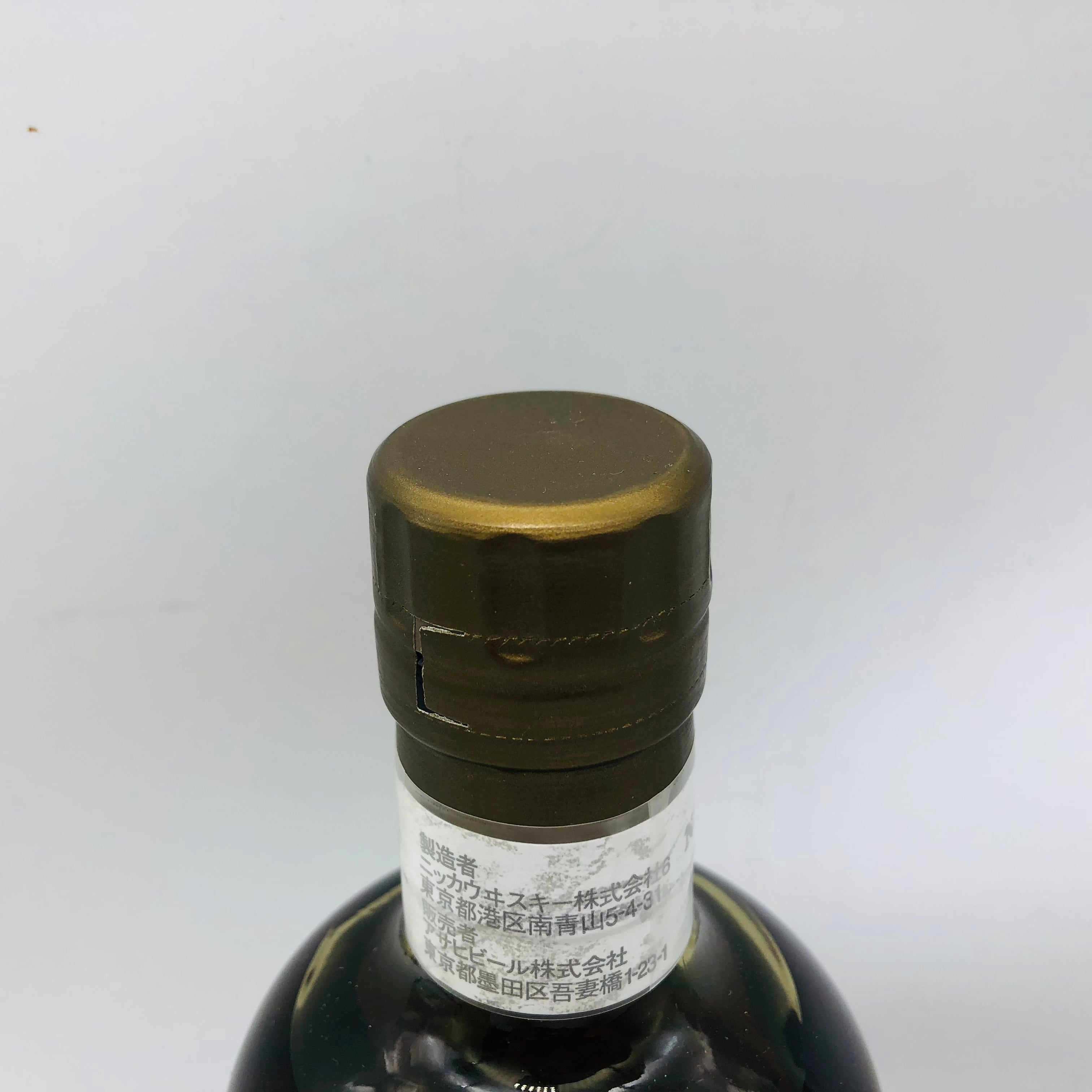NIKKA ニッカ シングルカスク 余市 1987-2011 750ml – 高級酒・希少酒