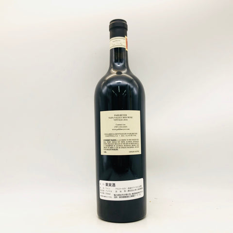 パルメイヤーナパヴァレー2016 750ml。濃密でエレガント。ナパの力強さを極めた一本。　