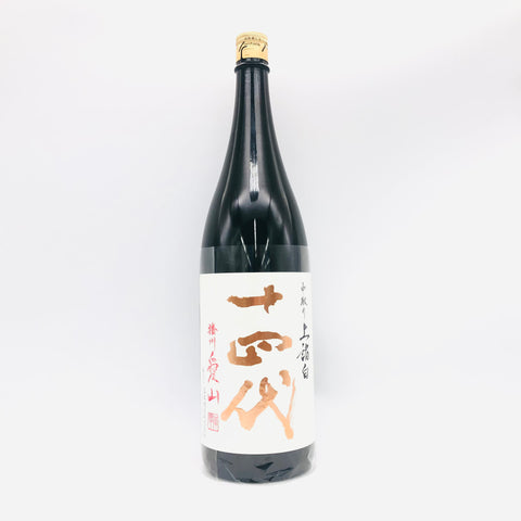 十四代 中取り上諸白 播州愛山 日本酒 1800ml 製造年月: 2025年 日本酒 山形県 高木酒造 上品で華やかな香りと旨み 15度