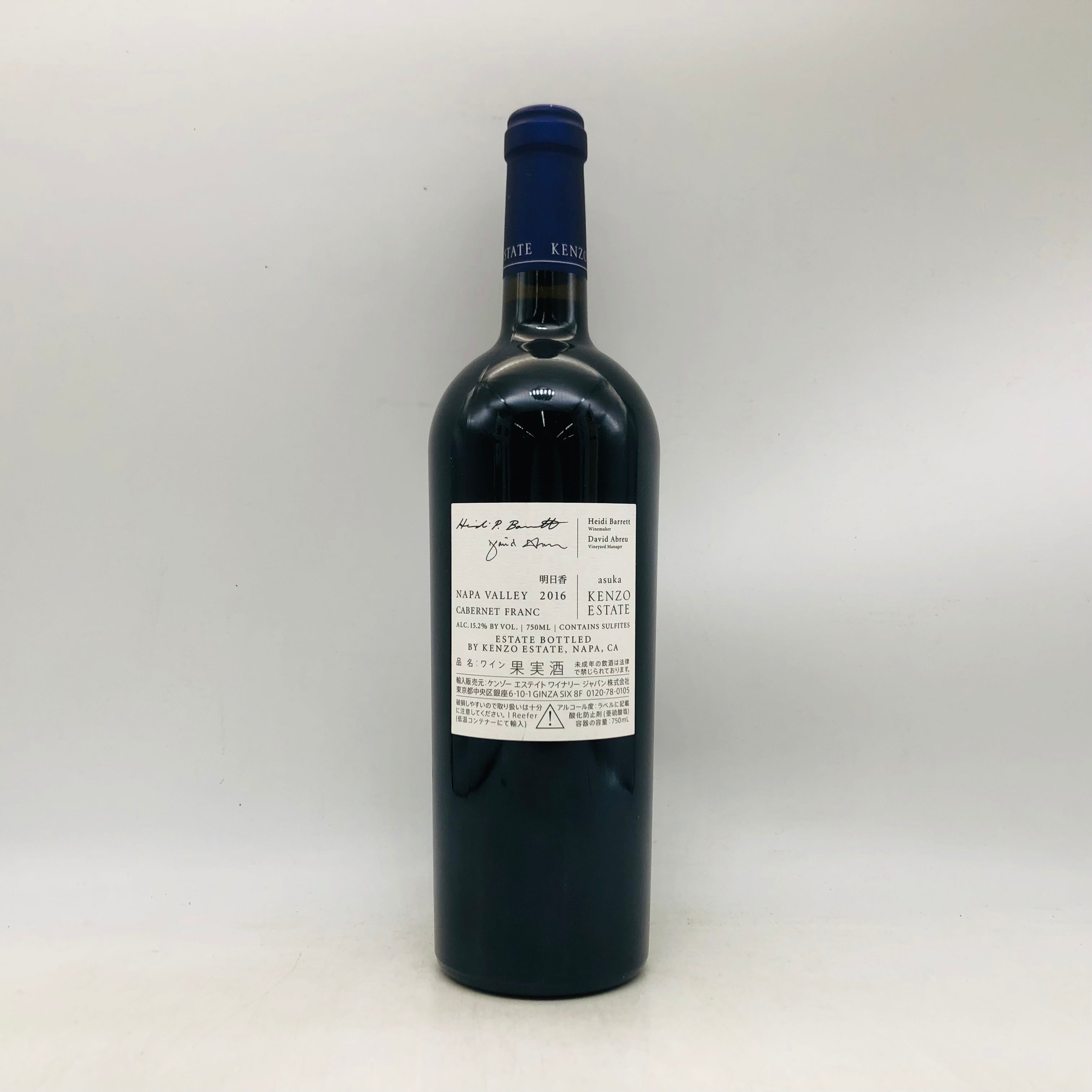 専用/ケンゾーエステート明日香2016 2本 KENZO ケンゾー エステート 明日香 2016 750ml – 高級酒・希少酒の通販