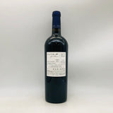 ケンゾー エステート 明日香 2016 750ml　ボトル裏面画像