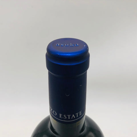 ケンゾー エステート 明日香 2016 750ml　キャップ上部画像