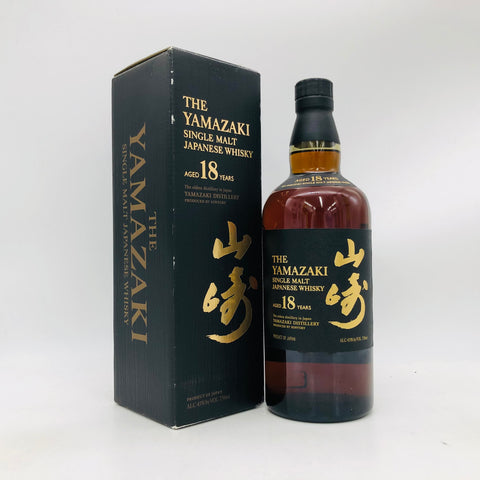 SUNTORY サントリー 山崎 18年 旧ボトル 海外ラベル 750ml。濃い赤褐色で、光沢のある黒いラベルに金の文字が印字された山崎18年のシングルモルトウイスキー