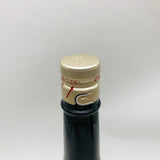 獺祭 ブルー 50 720ml 最新詰。世界を魅了する、洗練のフレッシュ獺祭