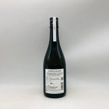 ALIENS GALACY 720ml。宇宙を感じる、未来系フルーティーSAKE