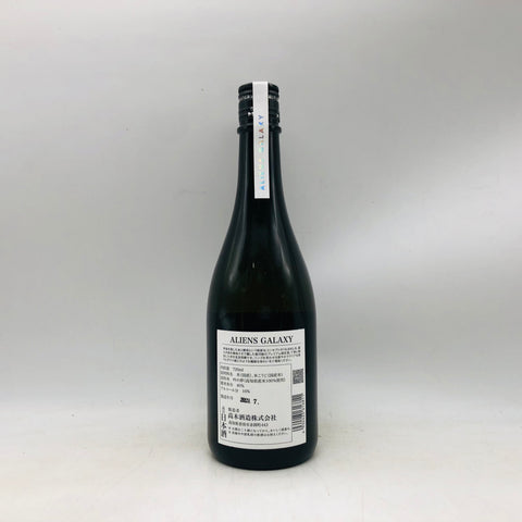 ALIENS GALACY 720ml。宇宙を感じる、未来系フルーティーSAKE