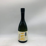 十四代 純米大吟醸 中取り超極 日本酒 2026 720ml 最新詰め