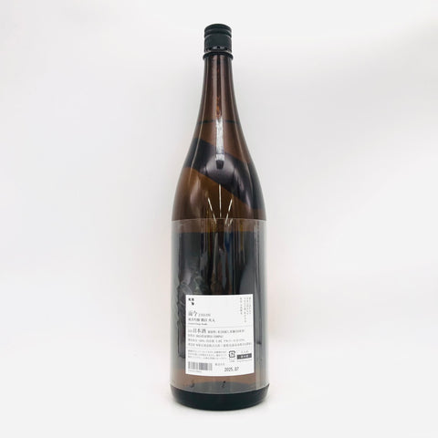 而今朝日火入 1800ml。米の旨みを存分に感じる奥行きある味わい。 