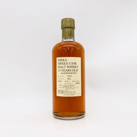 仙台宮城峡蒸溜所限定15年 500ml。清らかな自然が育てた、上品で深みのある宮城峡の真髄。　