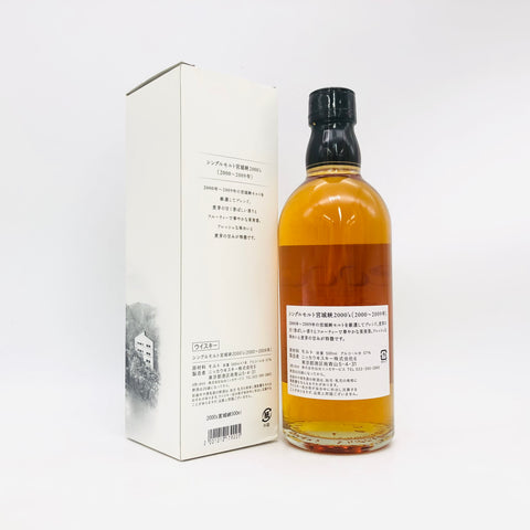 NIKKA ニッカ シングルモルト 宮城峡 2000’ｓ (2000~2009年) 500ml。やさしさの中に、深い余韻。　