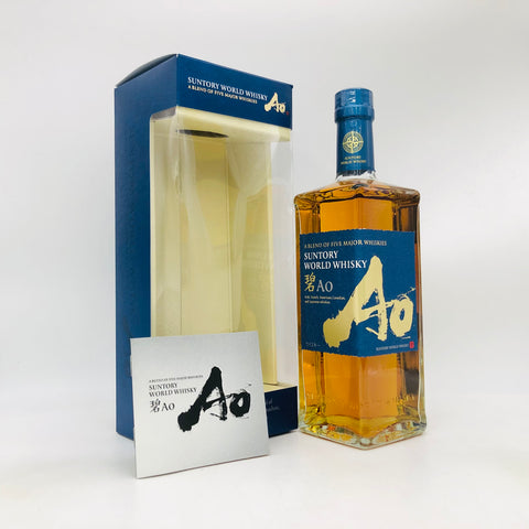 SUNTORY サントリーワールドウイスキー 碧Ao 700ml
