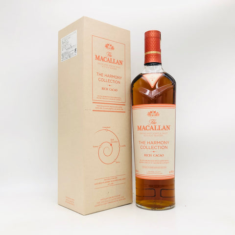 マッカランココア 700ml。濃厚カカオが香る、マッカランの新たな贅沢　