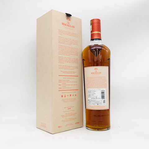 マッカランココア 700ml。濃厚カカオが香る、マッカランの新たな贅沢　