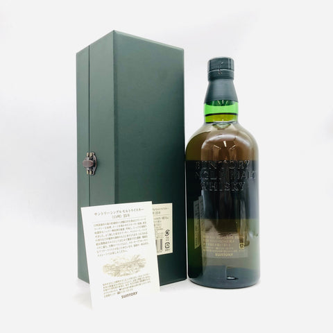 SUNTORY サントリー 白州 25年 旧ボトル 700ml – お酒の通販ならリンク SUNTORY サントリー 白州 25年 旧ボトル 700ml – お酒の通販ならリンク