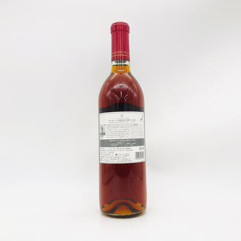 グランポレール北海道余市貴腐1994 750ml。蜜が語る、余市の奇跡。　