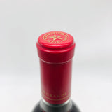 グランポレール北海道余市貴腐1994 750ml。蜜が語る、余市の奇跡。　