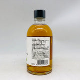 キリン 富士御殿場蒸留所 シングルカスク セレクション 300ml。富士の自然が育てた、唯一無二の一樽 