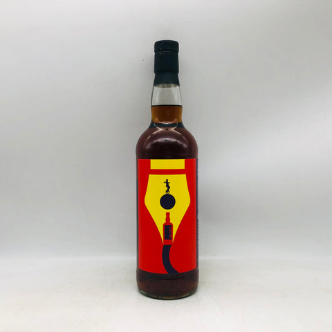 カースブリッジ 48年 700ml。時を極めた、幻のグレーンウイスキー 