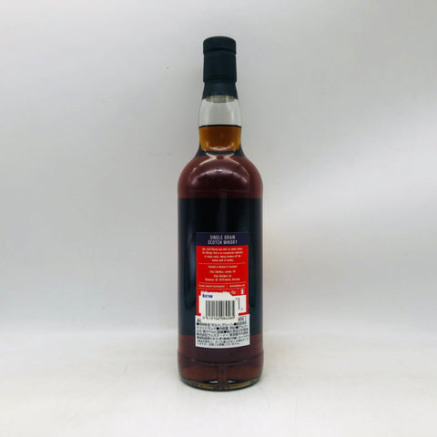 カースブリッジ 48年 700ml。時を極めた、幻のグレーンウイスキー 