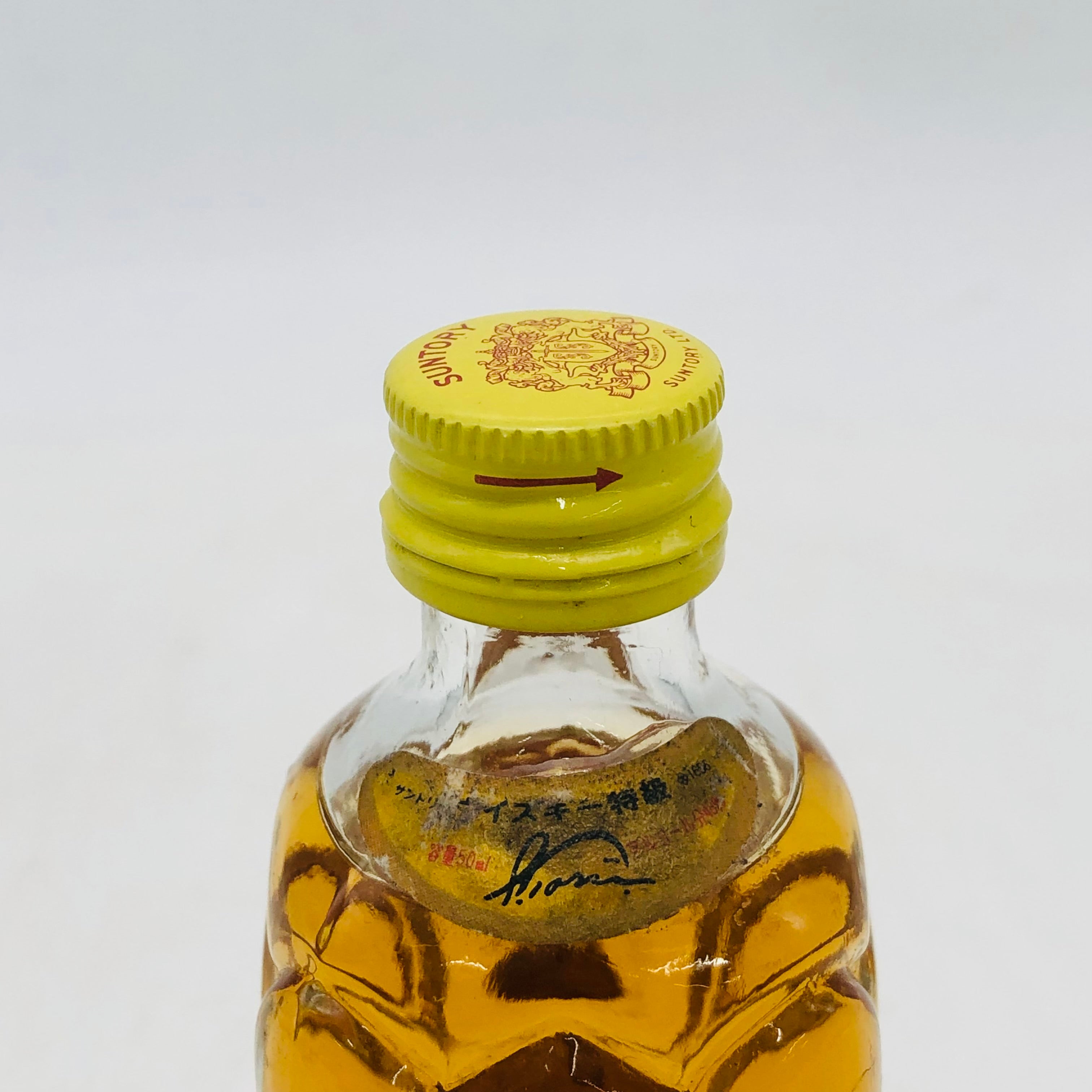 SUNTORY サントリー 角瓶 50ml – お酒の通販ならリンクサス酒販