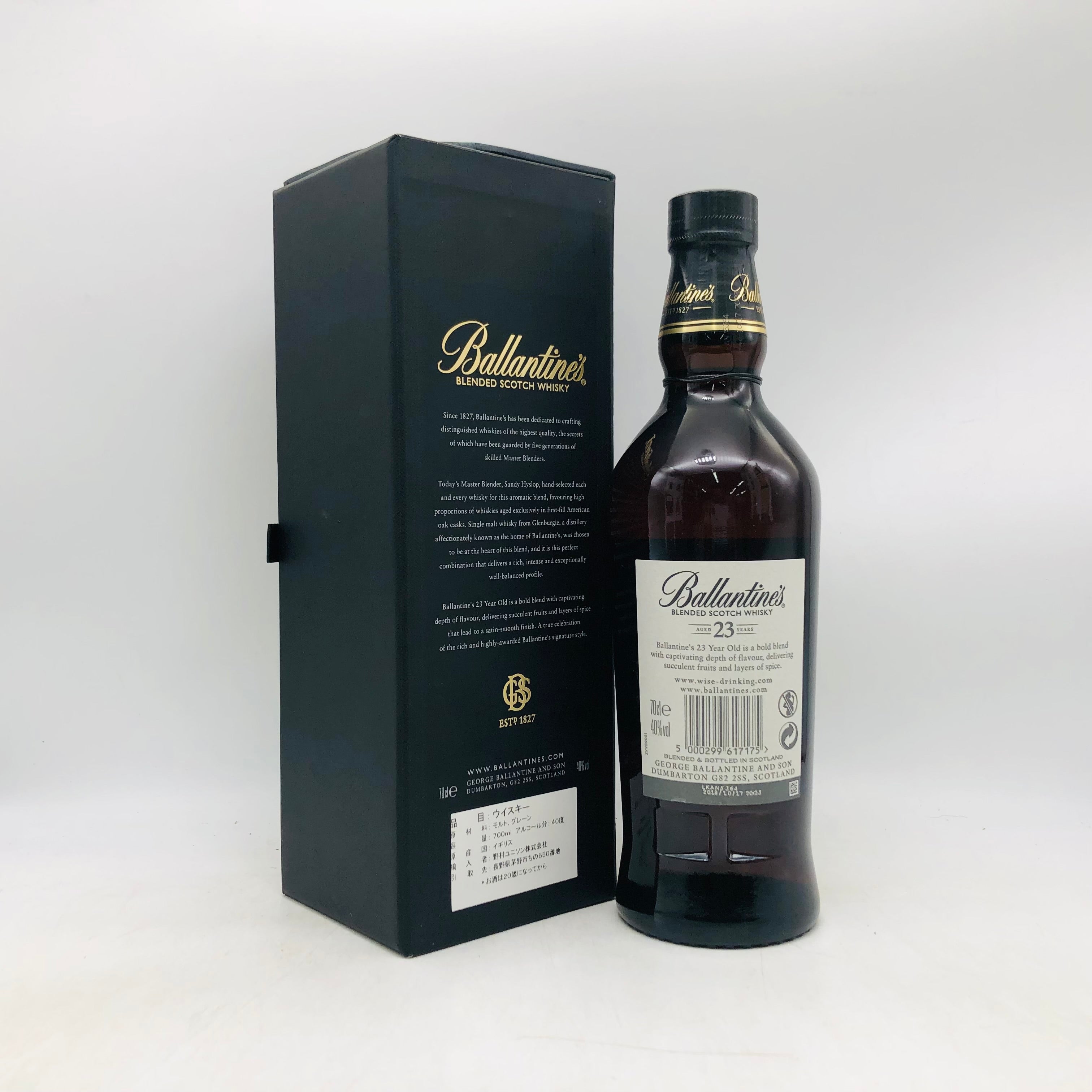 Ballantines バランタイン 23年 アメリカンオークカスク 700ml – 高級