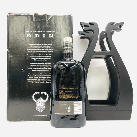 ハイランドパーク16年オーディン ヴァルハラ・コレクション 700ml。北欧の神が宿る、炎と蜂蜜の一滴　