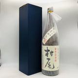 村尾 かめ壺焼酎 1800ml。伝統のかめ壺が育む、まろやかな芋の旨み。