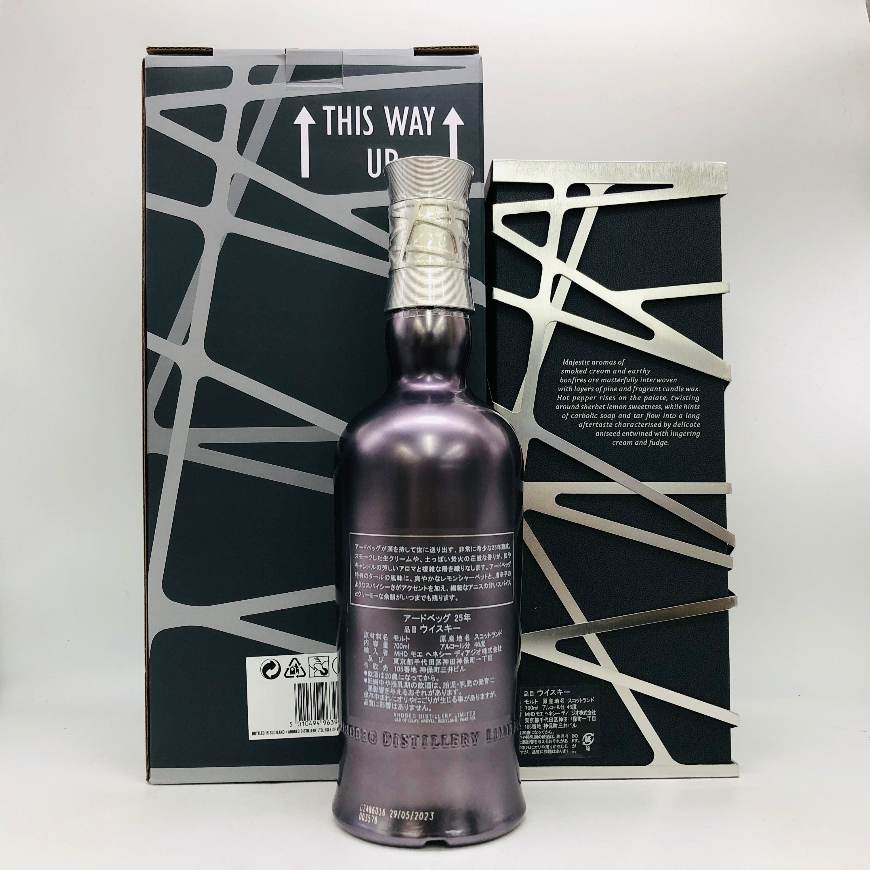 ARDBEG アードベッグ 25年 700ml – お酒の通販ならリンクサス酒販
