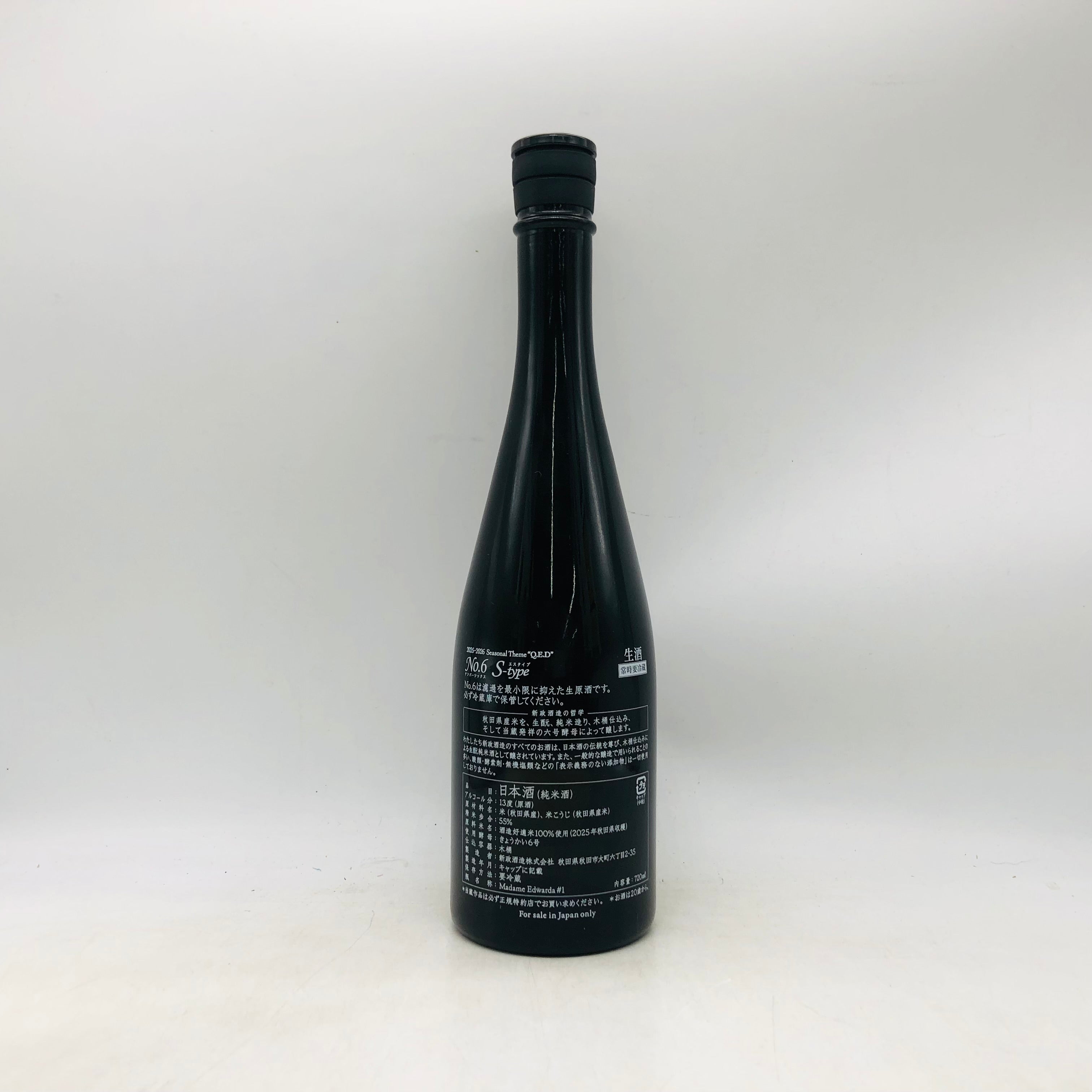 新政 No.6 Sタイプ 2025 720ml – お酒の通販ならリンクサス酒販