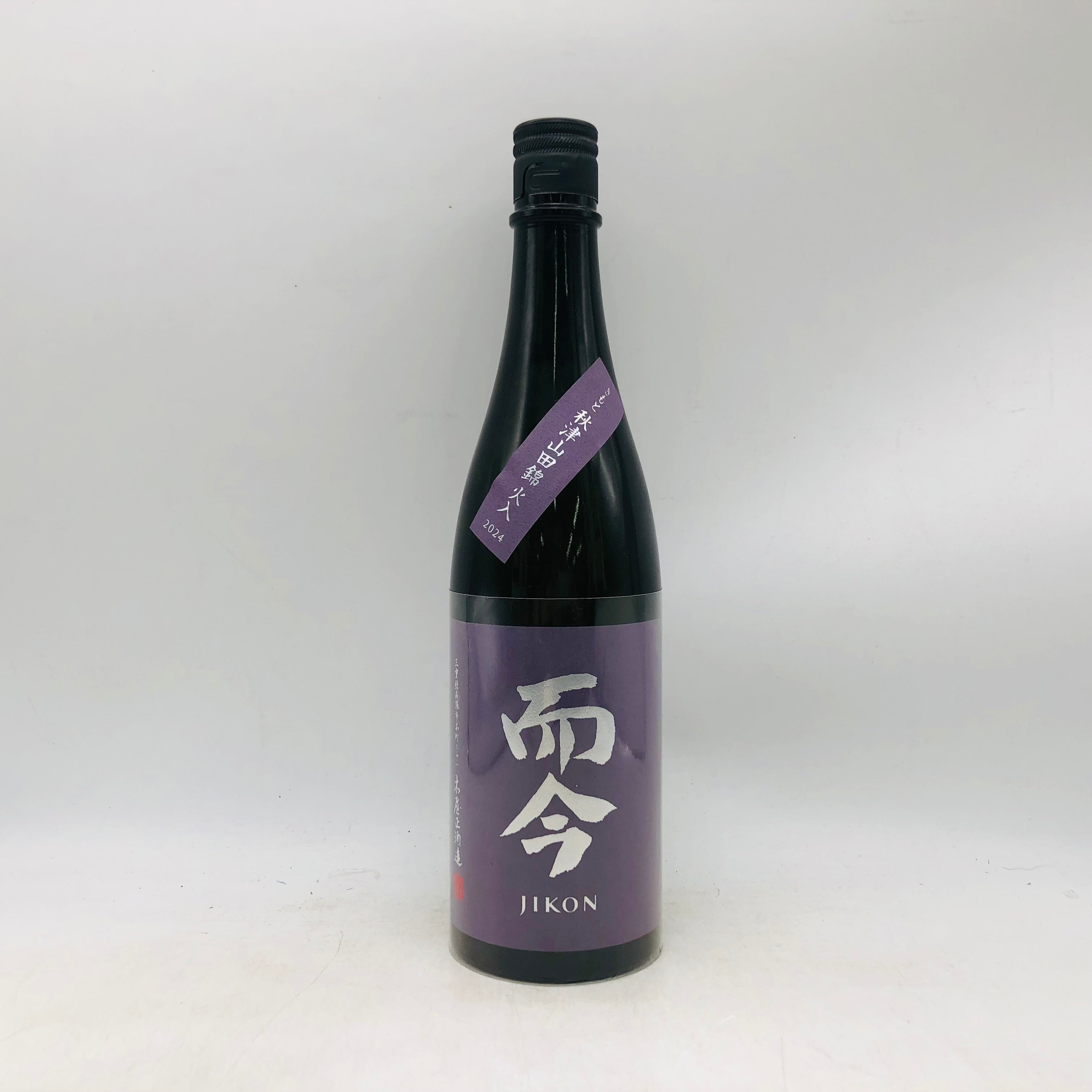 JIKON 而今 きもと 秋津山田錦 火入 720ml – 高級酒・希少酒の通販