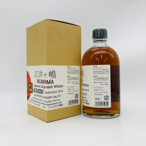 江井ヶ嶋2014 500ml。潮風が香る、穏やかな熟成の詩。　