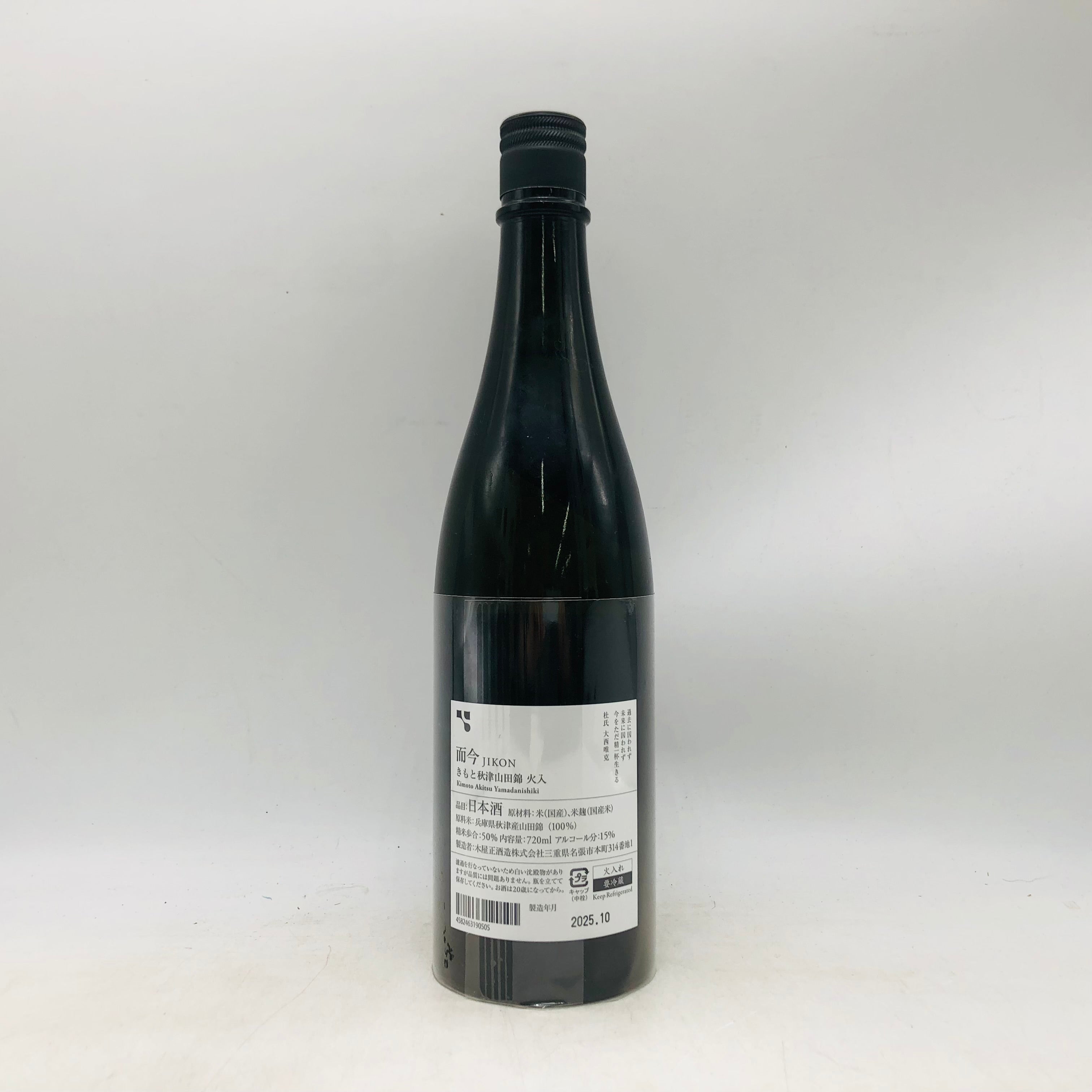 JIKON 而今 きもと 秋津山田錦 火入 720ml – 高級酒・希少酒の通販