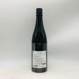 而今 きもと 秋津山田錦 火入 720ml 日本酒。上品な果実香と旨み、きもと由来の酸と安定感ある味わい