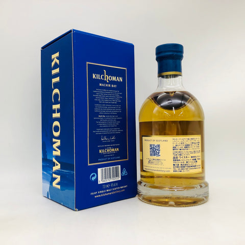 キルホーマンマキヤーベイ 700ml。アイラの風が香る、軽やかなスモークの波。　