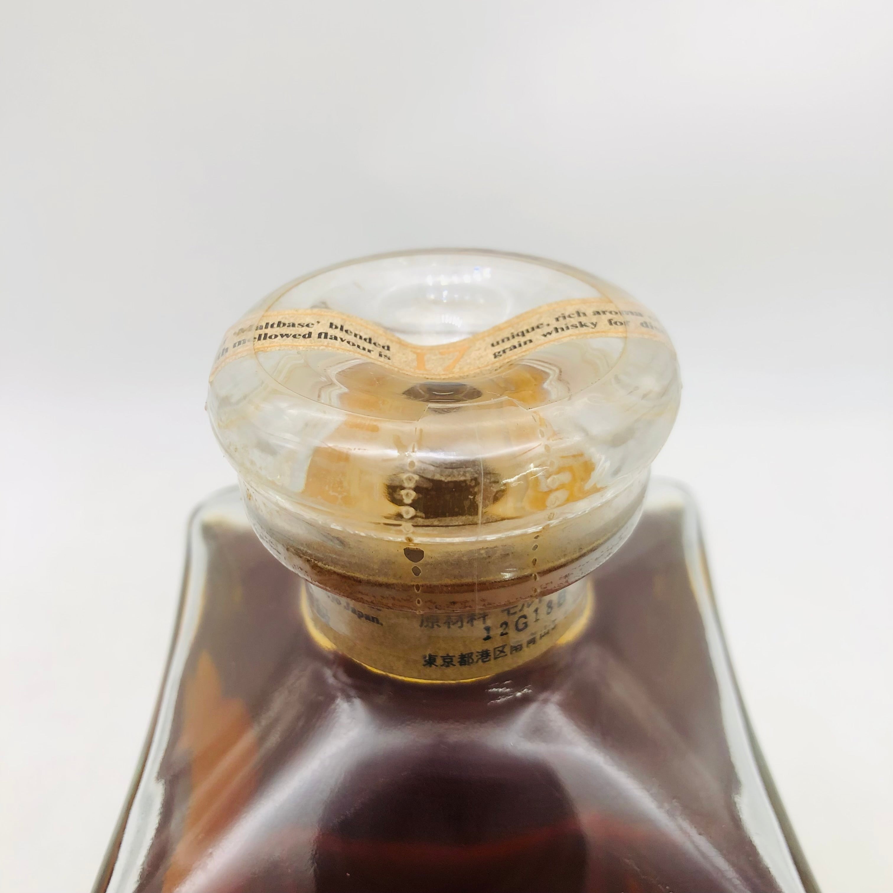 NIKKA ザ ブレンド オブ ニッカ 17年 ウイスキー特級 660ml | リンク