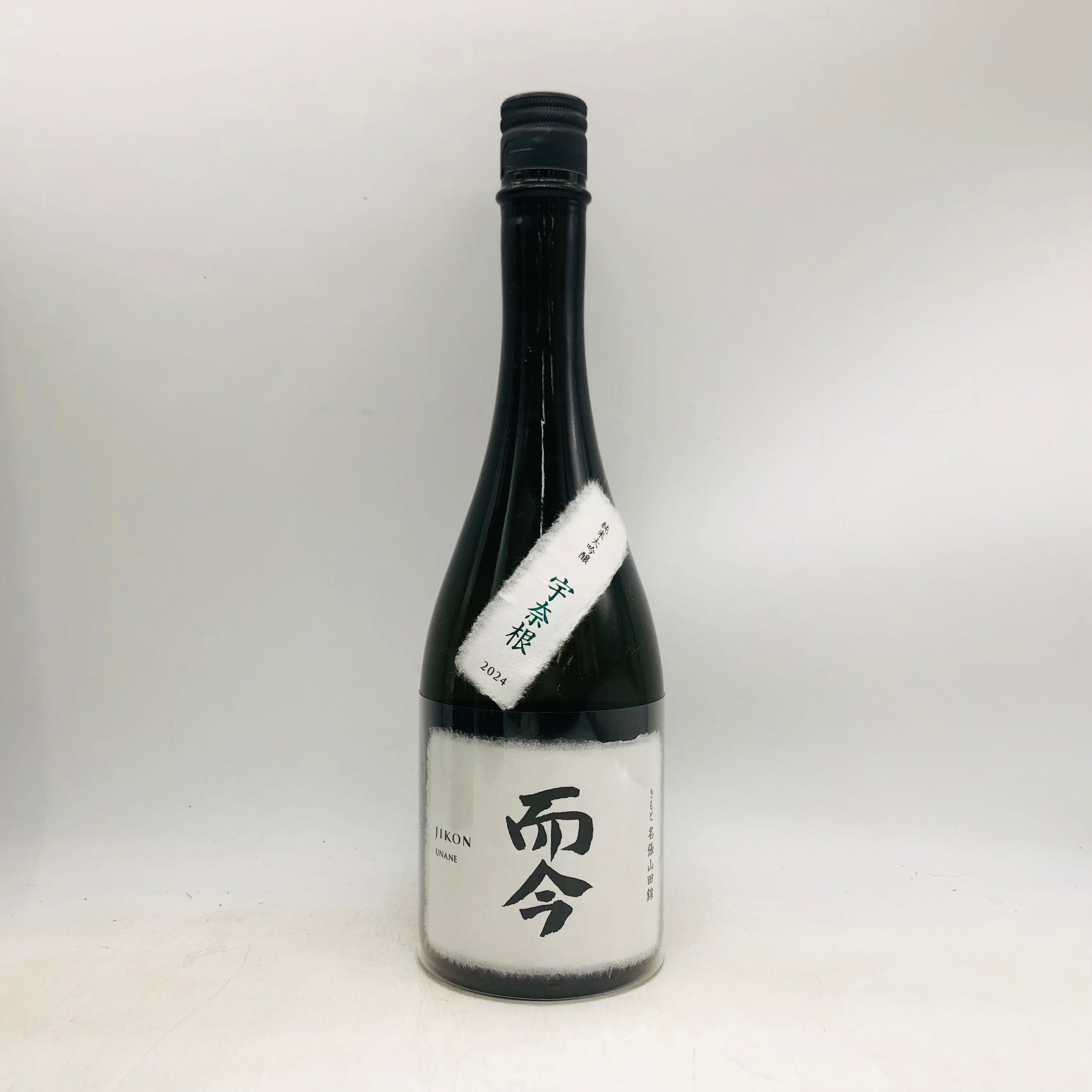 而今 きもと 純米大吟醸 宇奈根 JIKON 而今 純米大吟醸 きもと 宇奈根 720ml – お酒の通販ならリンク