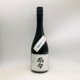 而今 純米大吟醸 きもと 宇奈根 720ml 日本酒。果実香と旨み、きもと由来のコクを備えた限定高級酒
