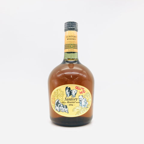 サントリー スペシャルリザーブ 干支ラベル 戌年 1994 750ml。戌年記念、まろやかで上品な限定スペシャルリザーブ。