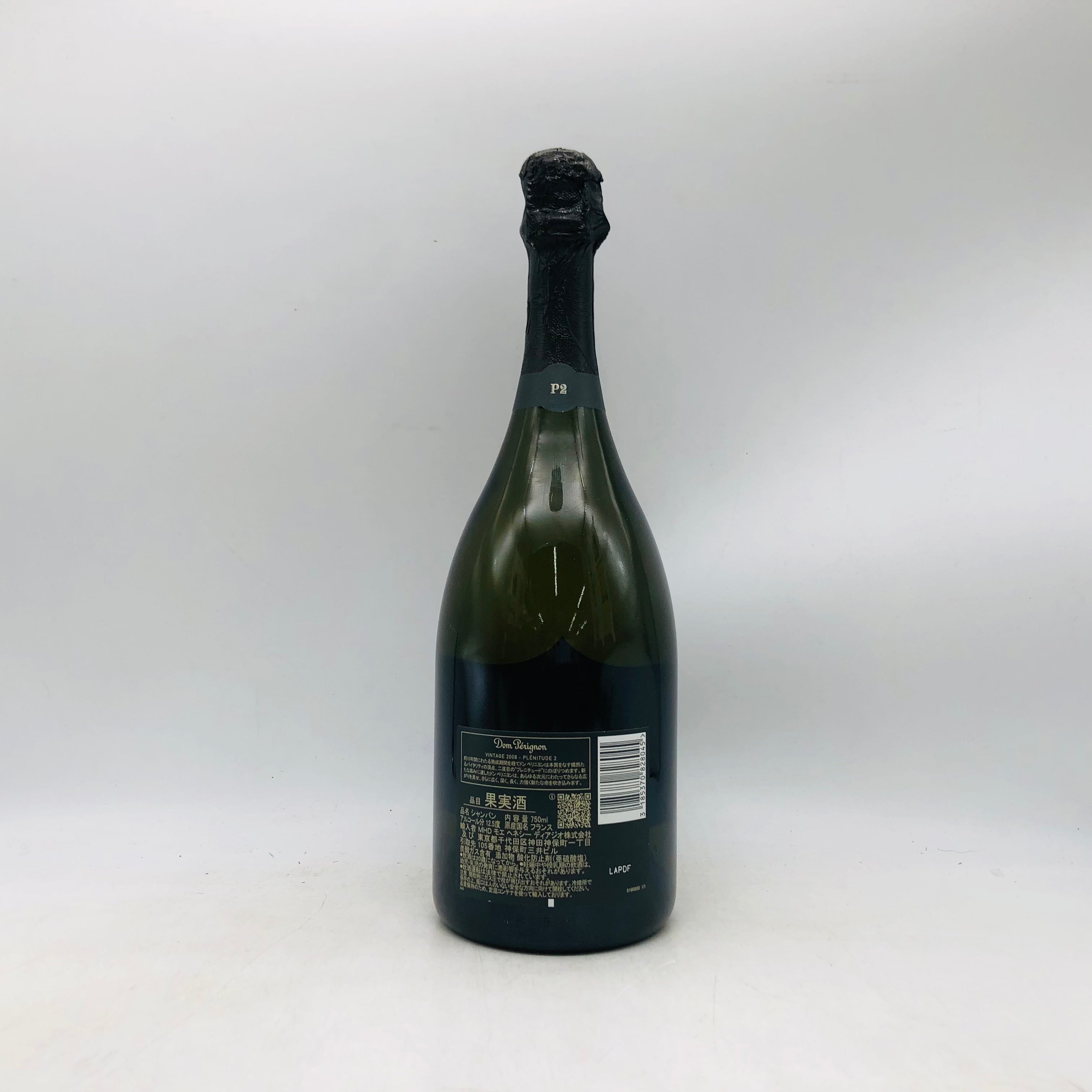 Dom Perignon ドンペリニヨン P2 2008 750ml – お酒の通販ならリンク