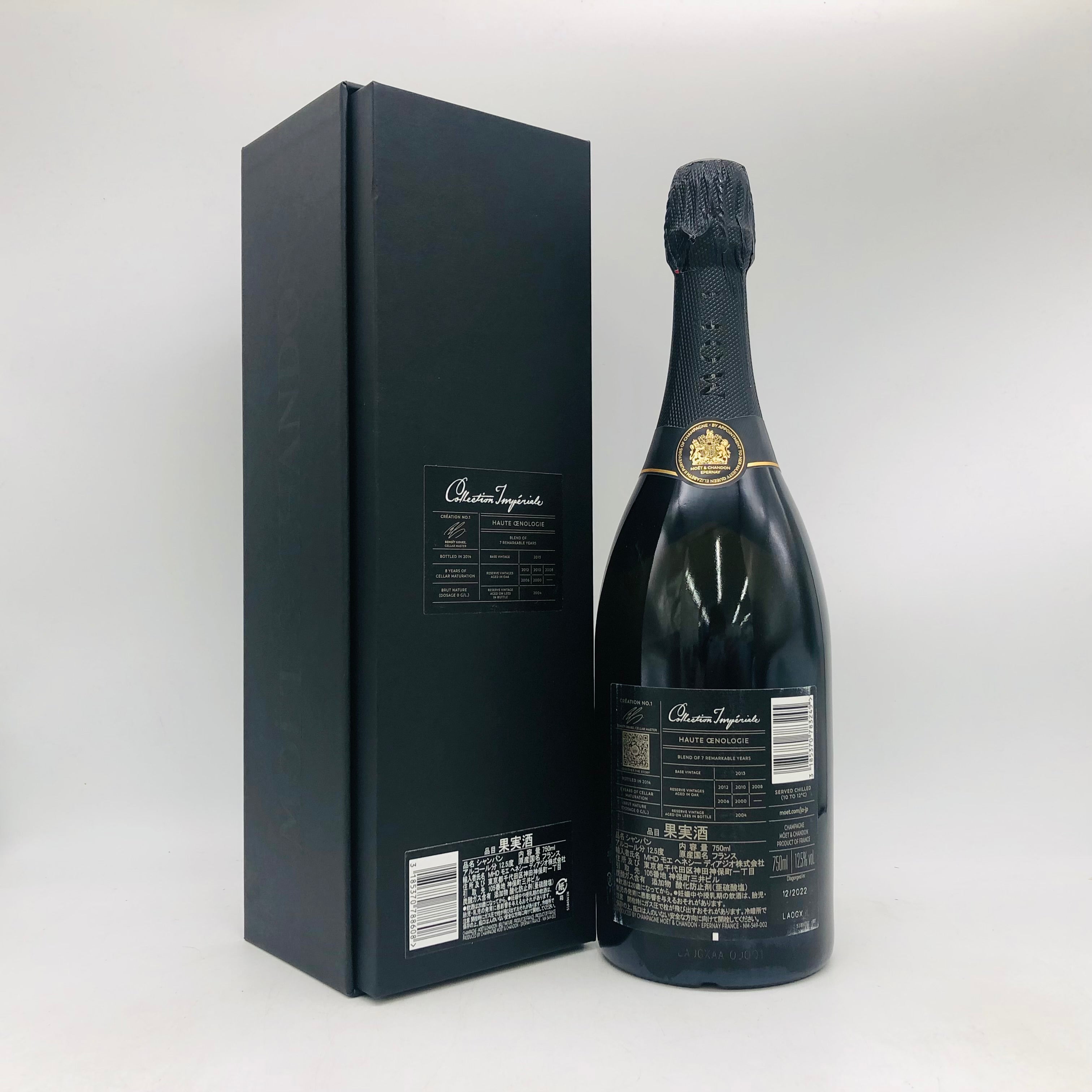 ✨ ももシャンドン✨ モエ・エ・シャンドン – お酒の通販ならリンクサス酒販