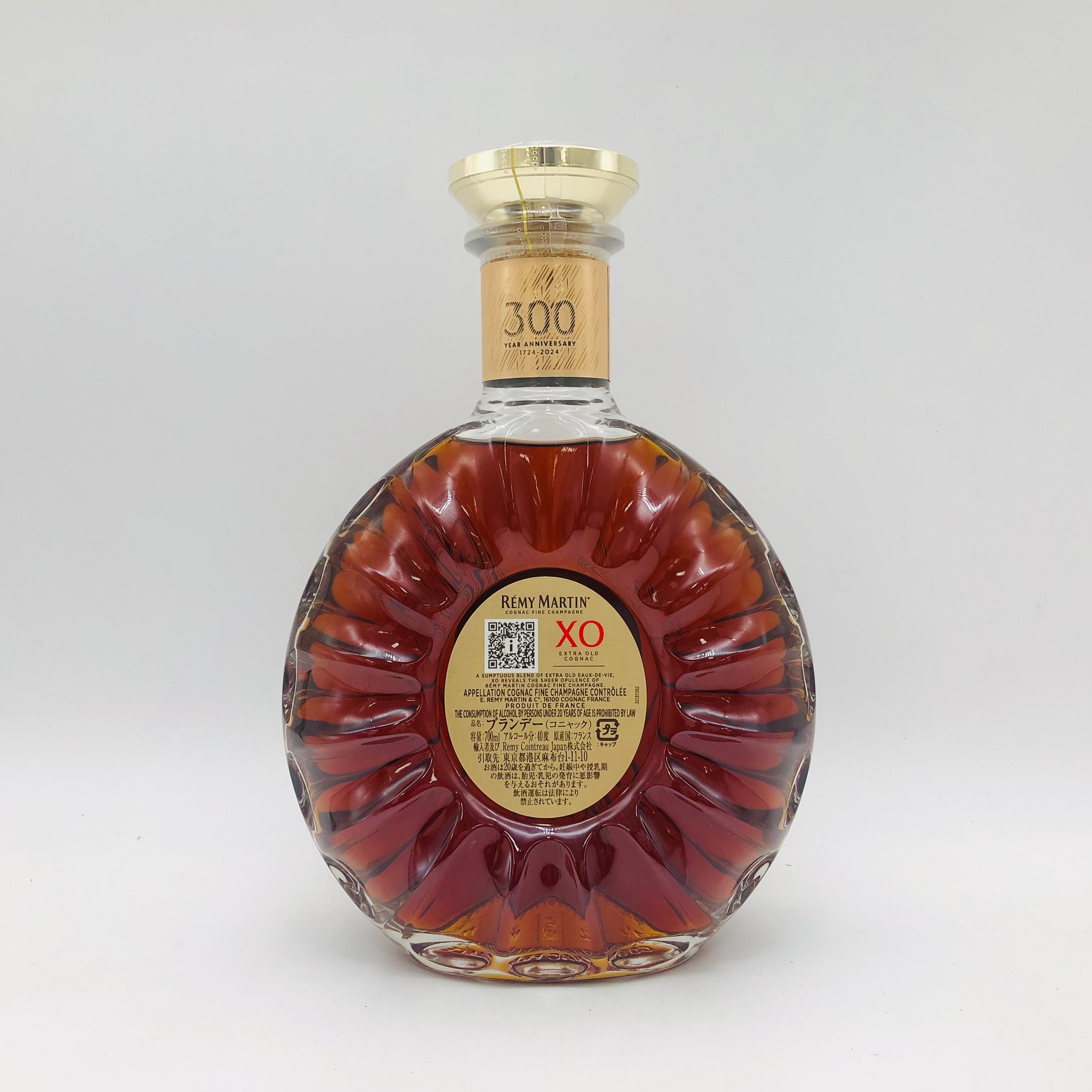 未開栓REMY MARTIN レミーマルタン XO スペシャル 箱なし 未開