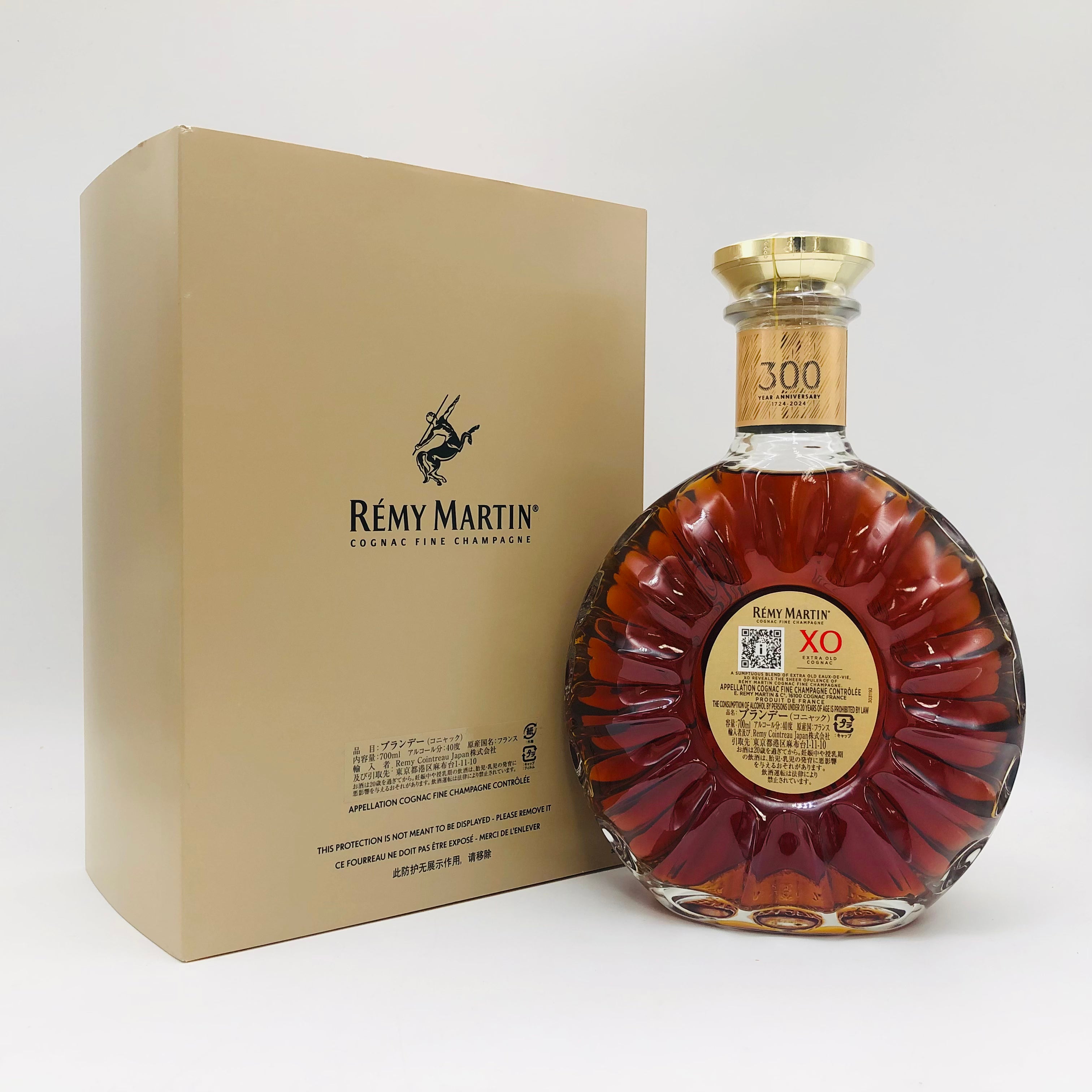 レミーマルタン MARTIN | エクストラ EXTRA ブランデー XO 700ml REMY