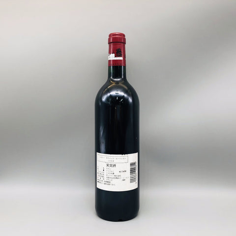 Château Lafite Rothschild 1998 シャトー・ラフィット・ロートシルト 1998 750ml