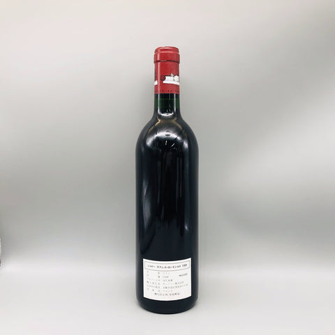 Château Lafite Rothschild 1989 シャトー・ラフィット・ロートシルト 1989 750ml