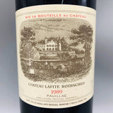 Château Lafite Rothschild 1989 シャトー・ラフィット・ロートシルト 1989 750ml