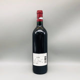 Château Lafite Rothschild 1997 シャトー・ラフィット・ロートシルト 1997 750ml