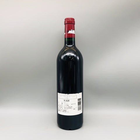 Château Lafite Rothschild 1997 シャトー・ラフィット・ロートシルト 1997 750ml