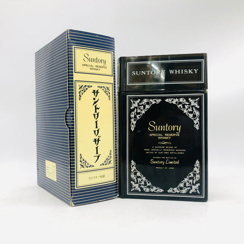 サントリー スペシャルリザーブ リミテッド ブック型 1899 660ml。歴史を味わう、1899年のブック型限定ウイスキー