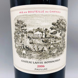 Château Lafite Rothschild 2006 シャトー・ラフィット・ロートシルト 2006 750ml