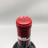 Château Lafite Rothschild 2006 シャトー・ラフィット・ロートシルト 2006 750ml